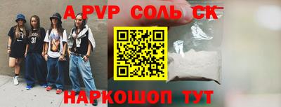 бошки Татарск