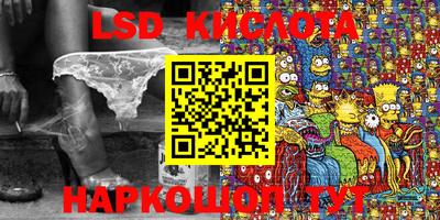 бошки Татарск