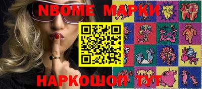 дживик Тара
