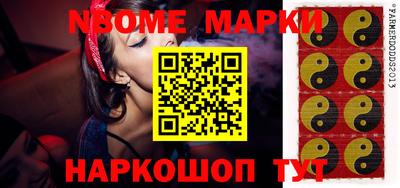 бошки Татарск