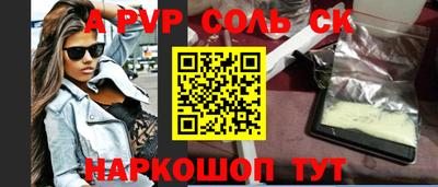 дживик Тара