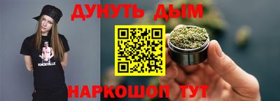 бошки Татарск