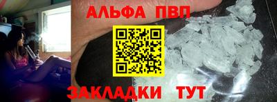 бошки Татарск