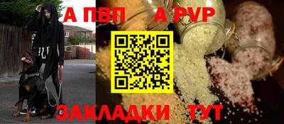 бошки Татарск