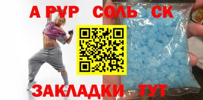 дживик Тара