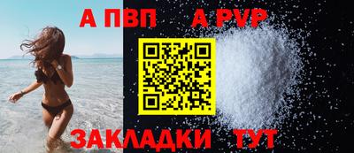 бошки Татарск