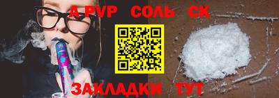 дживик Тара