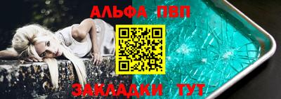 бошки Татарск