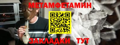 бошки Татарск