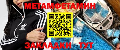 бошки Татарск