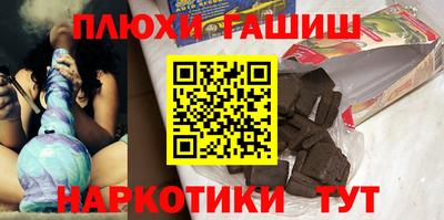 бошки Татарск