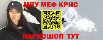 бошки Татарск
