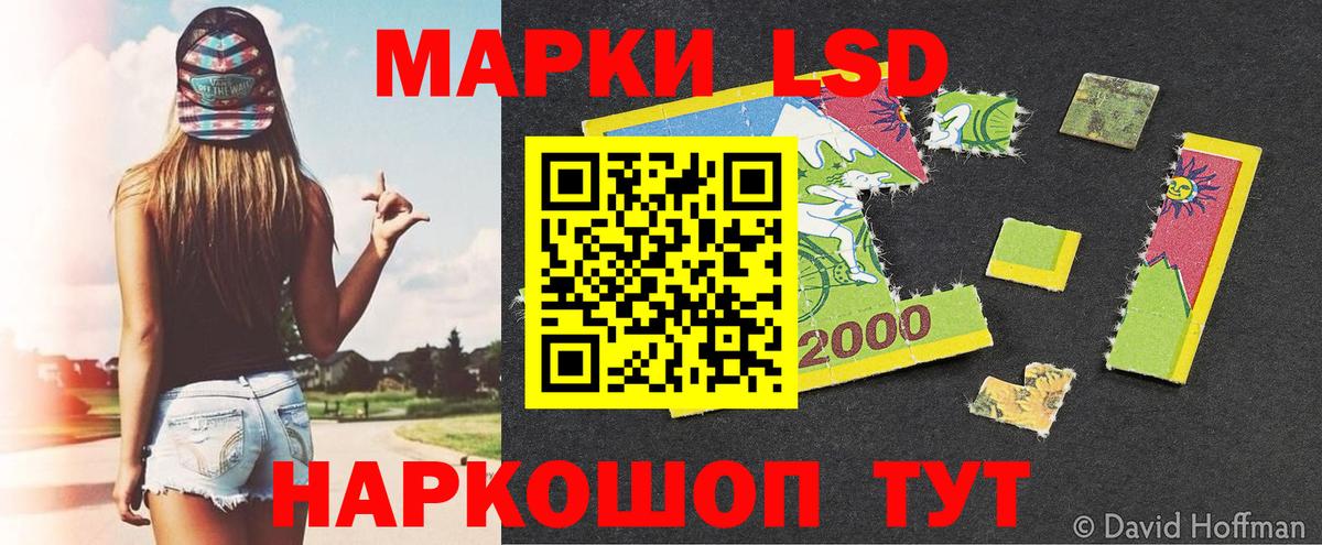 Марки NBOMe 1,8мг  Вход с VPN  Норильск 