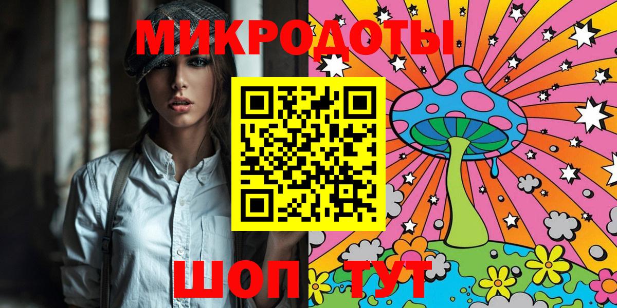 купить  цена  Вход с VPN  Норильск  Псилоцибиновые грибы мицелий 